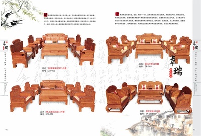 卓瑞紅木酸枝財源滾滾七件套沙發