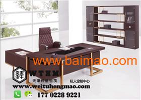 天津老板桌廠家,天津老板桌廠家生產廠家,天津老板桌廠家價格