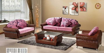 ,藤沙發(fā)價(jià)格,駿藤家具優(yōu)惠價(jià)格