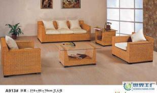 銷售多人位編藤/膠藤/竹藤沙發(fā)_家居家具_世界工廠網(wǎng)中國產(chǎn)品信息庫