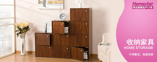 好事達(dá)DIY家具專賣店-亞馬遜: 收納柜、電腦桌椅、書柜、鞋柜等在線銷售