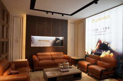 喜訊!金輝時(shí)尚家具城盛大開業(yè),樂從買軟體家具又有好去處!