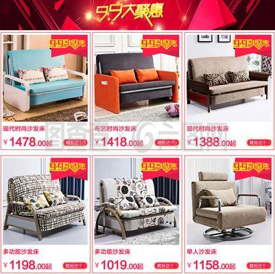 790天貓關(guān)聯(lián)營銷9.9大促