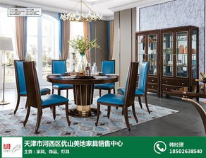 ,燈具,家居飾品,櫥柜 天津市河西區(qū)圣奧克蘭家具銷售中心