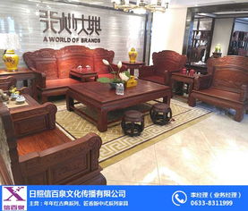 年年紅精品紅木家具 年年紅家具 年年紅精品紅木家具價(jià)格