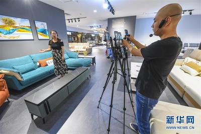 河北香河直播帶動家具銷售