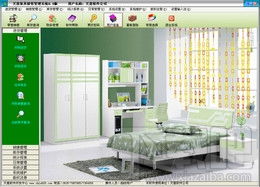 天意家具銷售管理系統v6.7官方版下載