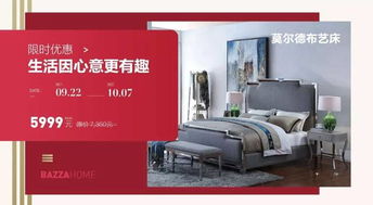 10000平 沒去過蘇州園區這家進出口家具直銷中心,先別買家具...