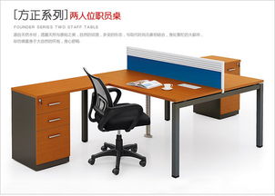 辦公家具銷售人員必備的要素